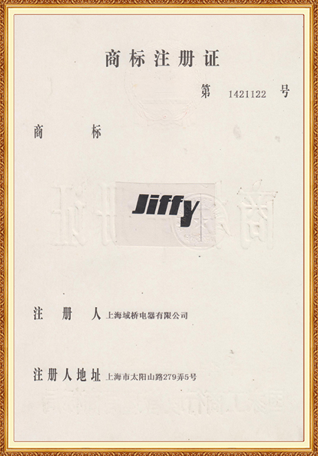 商標(biāo)證號：1421122